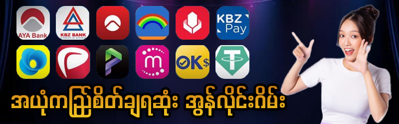 MWD777 Login