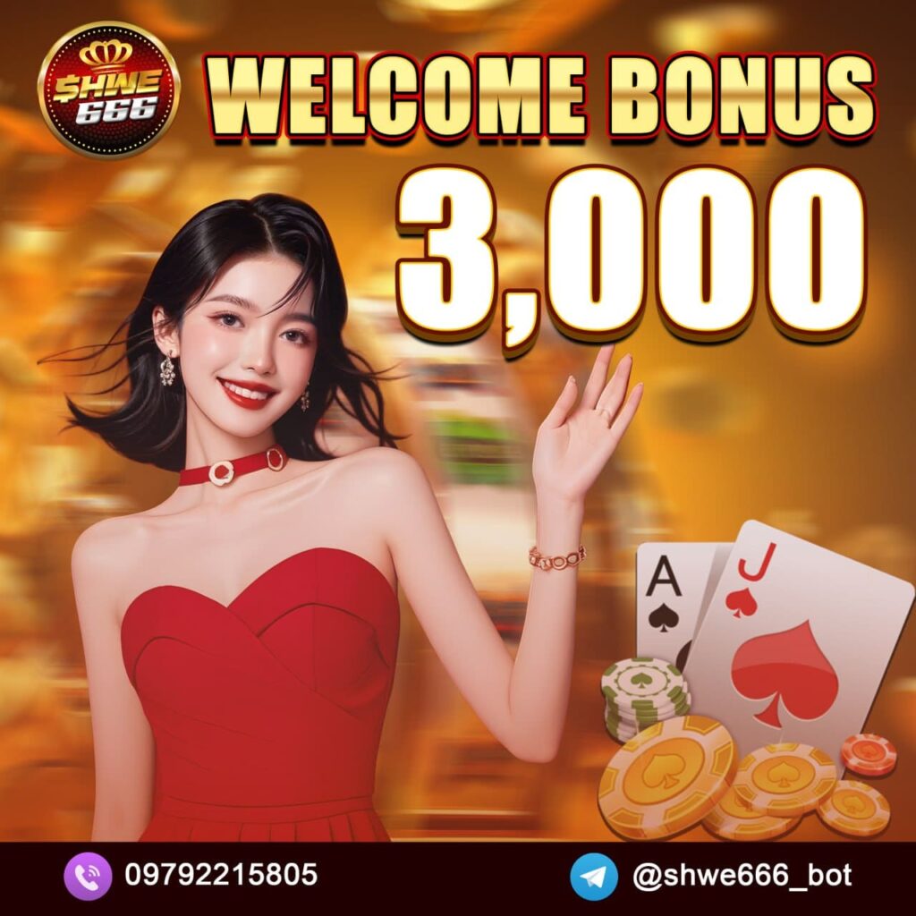Free 10000 Kyats Bonus