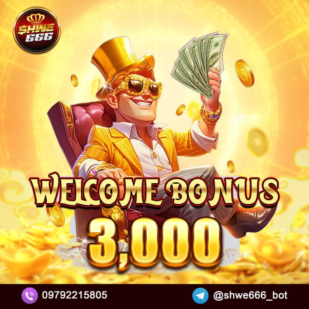 Free 10000 Kyats Bonus