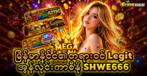 Daily Slot Bonus 100%